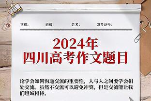 巴萨副主席致谢球员：发自内心感谢大家来美国踢比赛帮助俱乐部