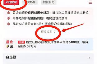 本赛季第几？英超半程曼联31分暂第6，上赛季为39分第3&最终排第3