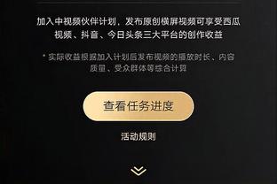 邮报：格拉纳达担心曼联会在冬窗召回阿尔瓦罗-费尔南德斯