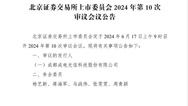 克莱近期表现出色原因？科尔：他的投篮选择变好了